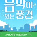 한남리 마을회관 이미지