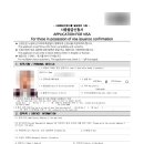 건국 행정사 이미지