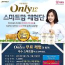 아이유통 - 창원시 성산구 | 아이유통