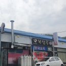 비에이치씨치킨영동상촌점