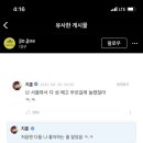 장원삼계탕 이미지