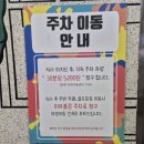 광명 밤일마을 돈까스인생 내돈내산 방문 후기: 무한리필로 즐기는 수제돈까스 맛집