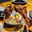 청년양고기경산정평점 | 경산 정평역 직접 구워주는 양고기 맛집 청년양고기 정평점