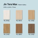 테라맥스 이미지