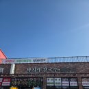 대해로 | 대천해수욕장 해장 끝판왕 ‘등바루’ 솔직후기! 굴해장국,매생이해장국,해물전