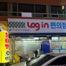 로그인 청주 율량점 이미지