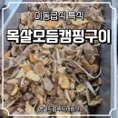 (주)햇살드림푸드서비스 네이버블로그