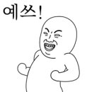 벨라 스킨 앤 바디 이미지