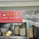 배터져국수 이미지