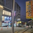 동삼약국 이미지