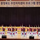 봉방동주민자치센터 이미지