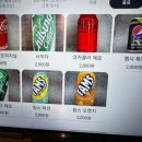 등촌샤브칼국수언주점