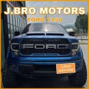 차J MOTORS | 포드 F150 / 정비 후기 / 발전기(알터네이터)+댐퍼풀리+크랭크축 리데나 교환 | 제이브로모터스