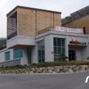 해밀온욕센터 이미지