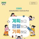 월간보육
