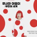 시카고아트미술교습소