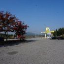 공갈못주유소 이미지