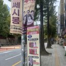 황곡초교삼거리 이미지