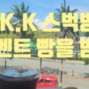 가야산로 이미지