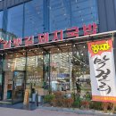 양산돼지국밥 이미지
