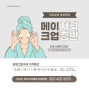 네일미용사 자격증(야간) 이미지
