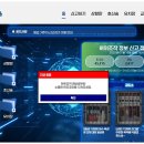 동부파출소 이미지