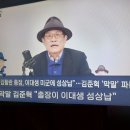 더러운 입과 발에 짓밟히는 이화(梨花) !! 이미지