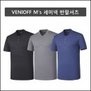 [VENIOFF] 세미넥 반팔셔츠 (남성용) 이미지