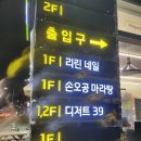 디저트39군산조촌디오션점