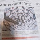아이디어베슬