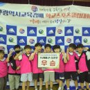대구군위초등학교 경북매일
