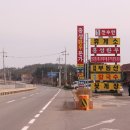 홍성한우직판장 이미지