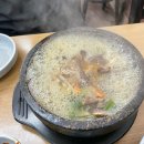 미리내 매운탕, 소뚝불고기, 점심메뉴