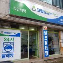 코인워시서대구지사직영점 네이버블로그