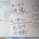 서방님노래방 | 당신의 행성이 태어났어요!