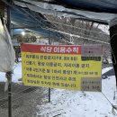 지향가든 | 담양 월산면 맛집 지향가든 솥뚜껑 닭볶음탕