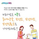 옥천보건지소 이미지