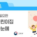 지키어린이집