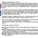 한국체대리더스태권도장 네이버블로그