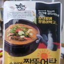 장산영농조합 이미지