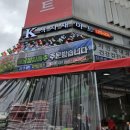 케이식자재마트 이미지