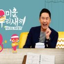 건모하우스