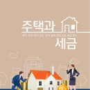 동탄베스트공인중개사사무소 이미지