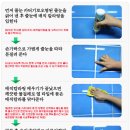 화장실, 욕실의 놀라운 변신,, 지긋지긋한 욕실 청소 이제 그만.. DIY세트 이미지