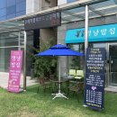 집밥먹개 집밥먹냥 | 나주 빛가람 호수공원 강아지 수제간식, 멍냥밥집