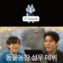 (하)슬기로운 생활공예 | 슬기로운 덕질생활🤍[데이식스/ 하현상/ 박지훈/김가은/최희진]