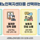 가족사랑복지용구 이미지