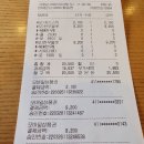 롯데리아산청점 이미지