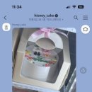 히즈니케이크