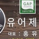 스마트제주민박 이미지